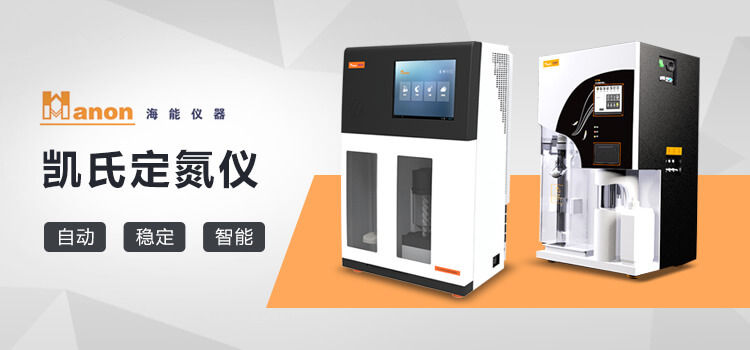 青岛澳洲10体育（中国）官方网站主营分光光度计,高压灭菌器,微波消解仪等设备销售.