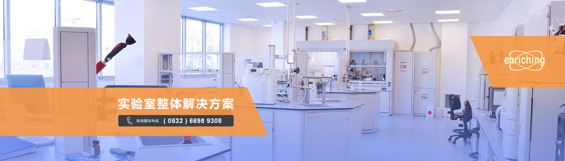 青岛澳洲10体育（中国）官方网站主营高压灭菌器,微波消解仪,原子吸收等设备销售.